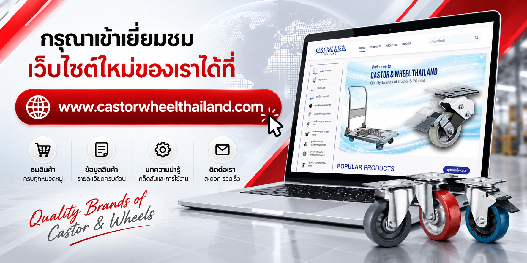 Banner Discover new Website